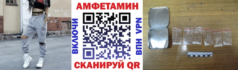 ссылка на мегу tor  Калач  Amphetamine Розовый  где купить наркотик 
