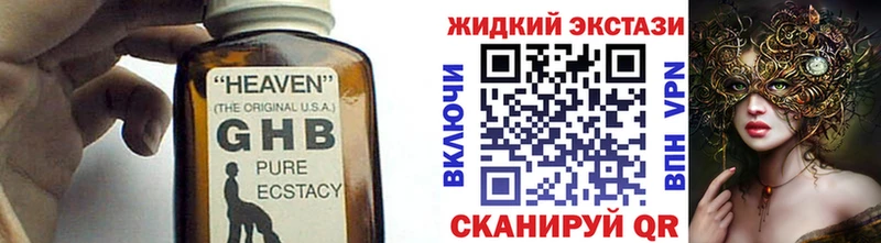 где купить   Калач  MEGA   БУТИРАТ BDO 