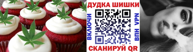 Cannafood конопля  kraken ONION  Калач  где купить наркоту 