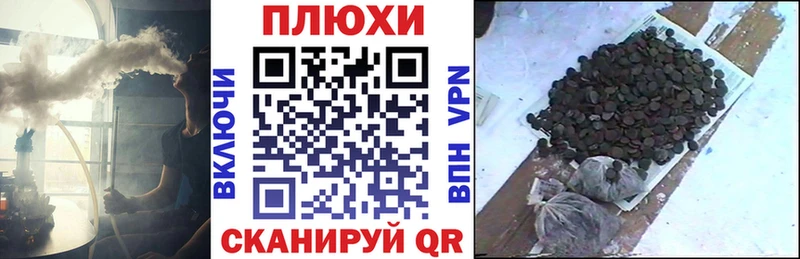 Гашиш Premium  Калач 