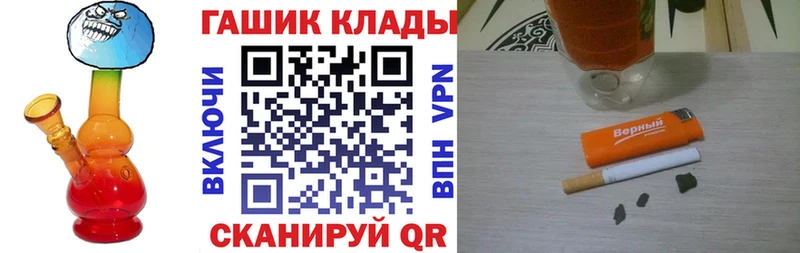 ГАШ Изолятор Калач