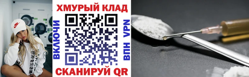 Героин белый  купить  цена  Калач 