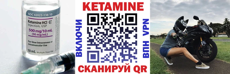 kraken как зайти  Калач  КЕТАМИН ketamine 