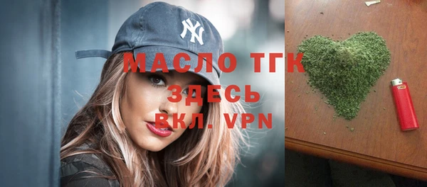 мефедрон VHQ Ельня
