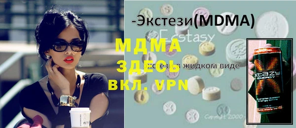 бутират Усинск