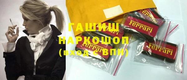твердый Заволжск