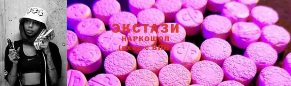 скорость mdpv Усолье-Сибирское