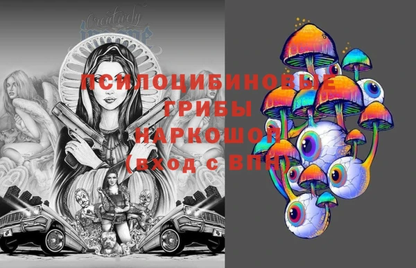 мефедрон VHQ Ельня