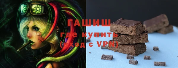 каннабис Елизово