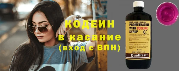 мефедрон VHQ Ельня