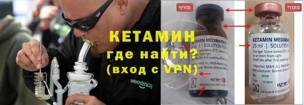 шишки Усмань