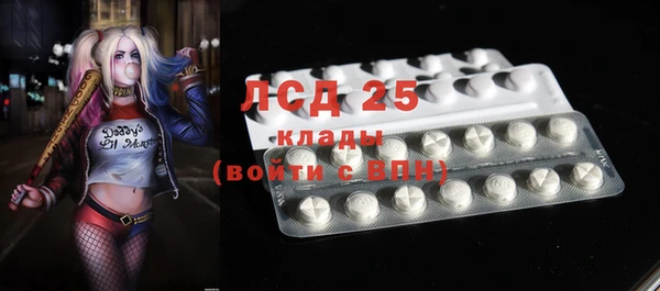 мефедрон VHQ Ельня