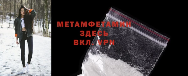 бутират Усинск