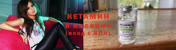 мефедрон VHQ Ельня