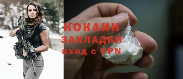каннабис Елизово