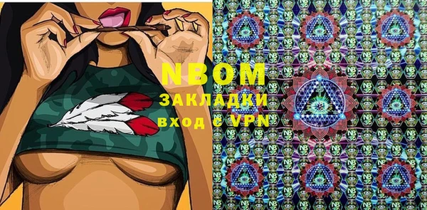 мефедрон VHQ Ельня
