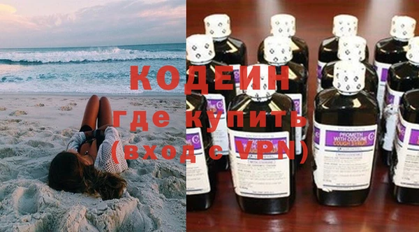 мефедрон VHQ Ельня