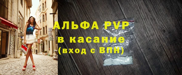 Альфа ПВП Елабуга
