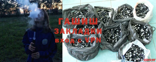 мефедрон VHQ Ельня