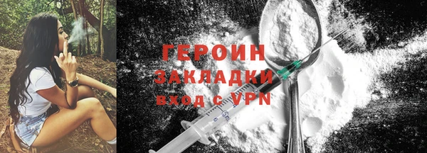 каннабис Елизово