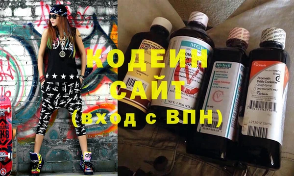 каннабис Елизово