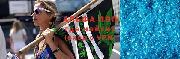 каннабис Елизово