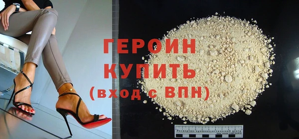 мефедрон VHQ Ельня