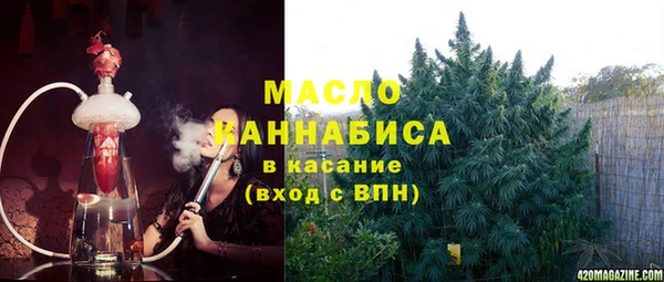 шишки Усмань