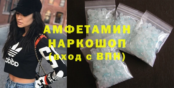 мефедрон VHQ Ельня