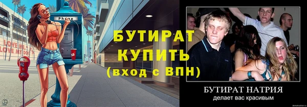 мефедрон VHQ Ельня