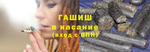 мефедрон VHQ Ельня
