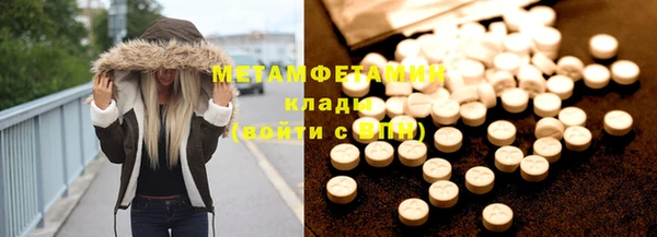 мефедрон VHQ Ельня