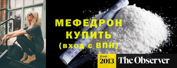 каннабис Елизово