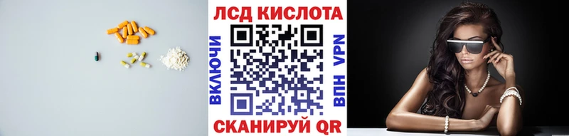 Лсд 25 экстази ecstasy цены наркотик Калач