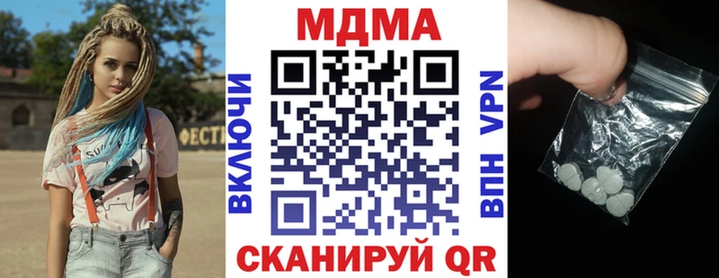 MDMA VHQ Калач