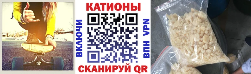 Меф мяу мяу  блэк спрут tor  Калач 
