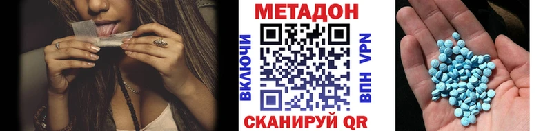 kraken ТОР Калач нарко площадка состав купить наркотик Метадон белоснежный
