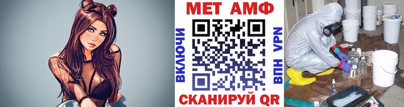 Первитин пудра  Калач 
