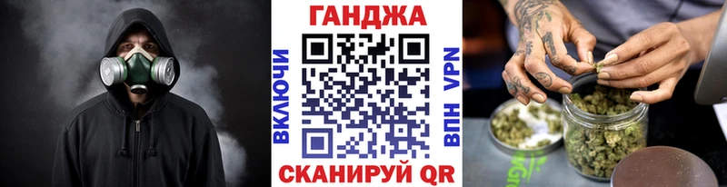 Бошки Шишки тримм  где продают наркотики  ОМГ ОМГ tor  Калач 